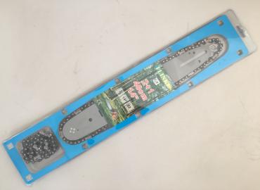 Шина + 2бр. вериги 26 зъба за Husqvarna  010615